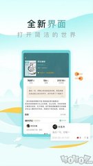 雨燕直播官方app